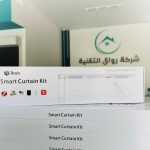 WhatsApp Image 202ttttttt6-04-12 at 9.07.52 PM (1)